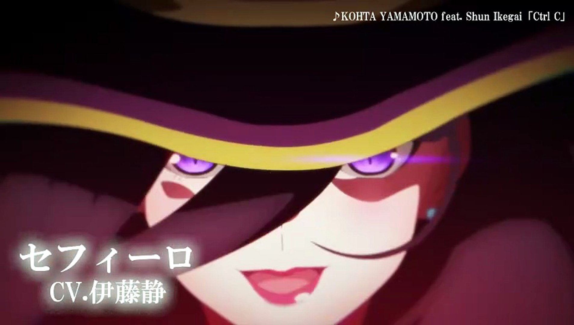 伊豆の魔術師 TVアニメ「魔王軍最強の魔術師は人間だった」キャラクターPV第3弾