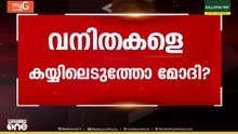വനിതാ സ്നേഹം ആത്മാർത്ഥമോ..? | Final Argument