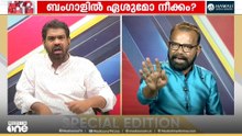 'സോണിയ ഗാന്ധിയും പ്രിയങ്ക ഗാന്ധിയുമല്ലാതെ ഏത് സ്ത്രീകളാണ് കോൺഗ്രസിനുള്ളത്..'