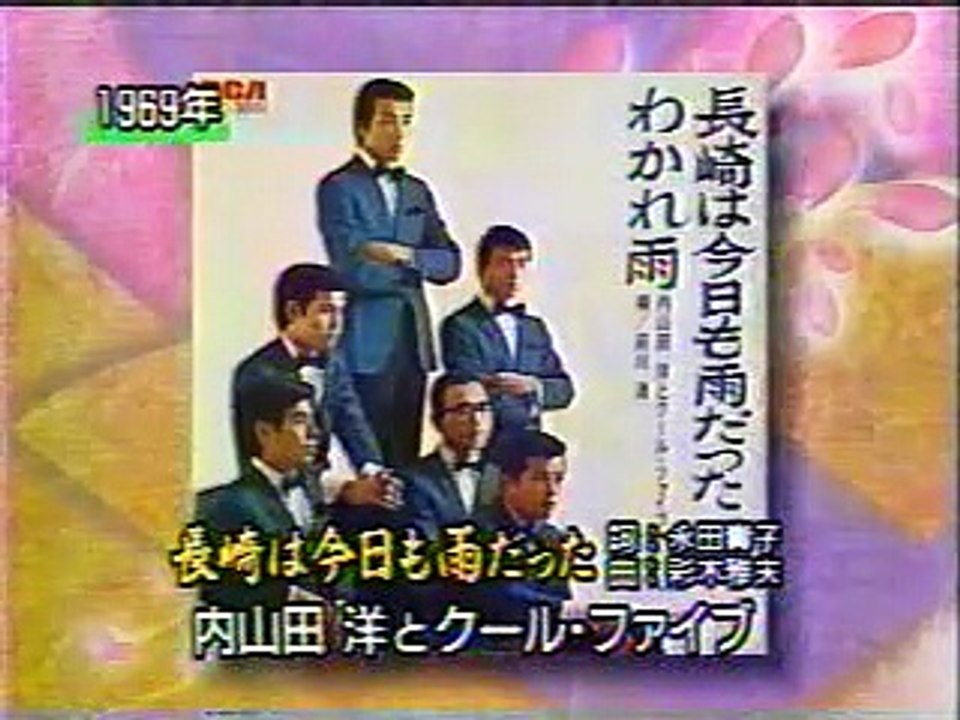 長崎は今日も雨だった (3)