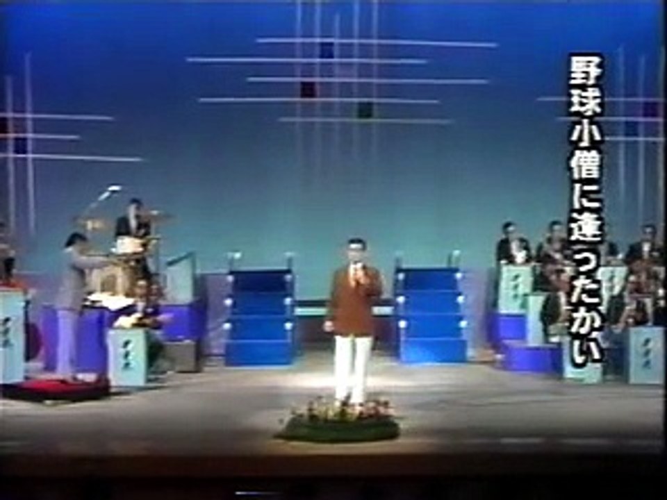 野球小僧 - Vídeo Dailymotion