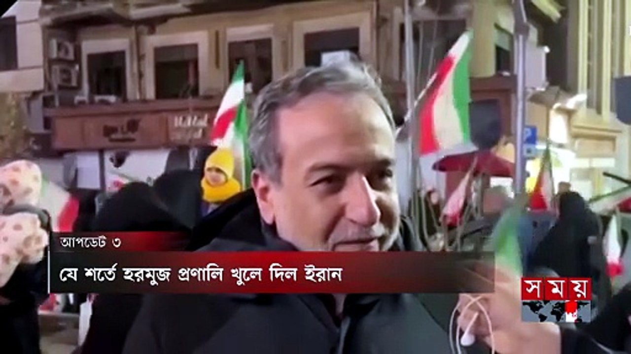 নিজের ফাঁদে নিজেই পড়ল ট্রাম্প, ক্ষমতাচ্যুত করার দাবি | Iran Update | Iran Ceasefire | Somoy TV