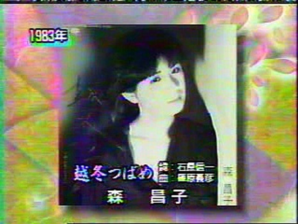 越冬つばめ