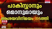 പശ്ചിമേഷ്യയിൽ സമാധാനത്തിനുള്ള നയതന്ത്ര നീക്കങ്ങൾ സജീവമാക്കി ഖത്തർ അമീർ