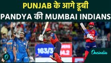 IPL 2026 में PBKS बनी No. 1 : Pandya की MI को Iyer & Team ने बुरी तरह हराया ! अब तक TOP पर पंजाब !