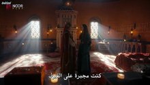 المؤسس اورهان حلقة 21