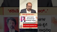 ವಿನಯ್ ಕುಲಕರ್ಣಿಗೆ ಜೀವಾವಧಿ ಶಿಕ್ಷೆ? #yogeshgowda #vinaykulkarni #dharwad #cbi