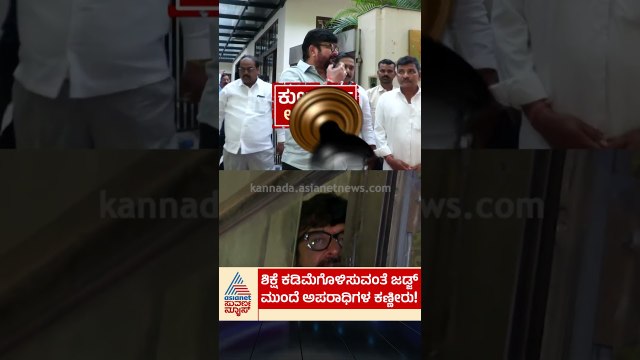 ಜಡ್ಜ್ ಮುಂದೆ ದೋಷಿಗಳ ಕಣ್ಣೀರು! #vinaykulkarni #yogeshgowda #dharwad