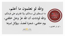 أبو ذرّ الغفاري