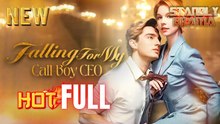 Falling for the Billionaire CEO Full HD Short Drama I Best Romantic ShortFilms Hot Emotional Dark Billionaire CEO Romance New Series 2026