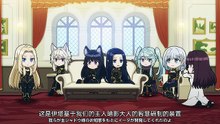 『茉莉花酱的好感度正在崩坏 坏得很彻底』第1话