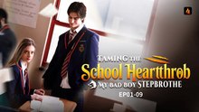 🔥Taming The School Hearthrob My Bad Boy Stepbrother