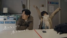冬のなんかさ、春のなんかね 第9話 やさしさ
