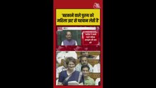 'बहकाने वाले पुरुषों को महिलाएं पहचान लेती हैं', संसद में बोलीं प्रियंका गांधी