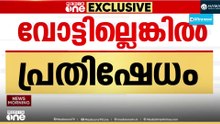 പോസ്റ്റൽ വോട്ട് പ്രതിസന്ധി ഹൈക്കോടതിയിലേക്ക്...