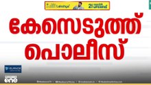 അഞ്ചരക്കണ്ടി ഡെൻ്റൽ കോളേജ് വിദ്യാർഥിയുടെ മരണം: ലോൺ ആപ്പിനെതിരെ പൊലീസ് കേസെടുത്തു