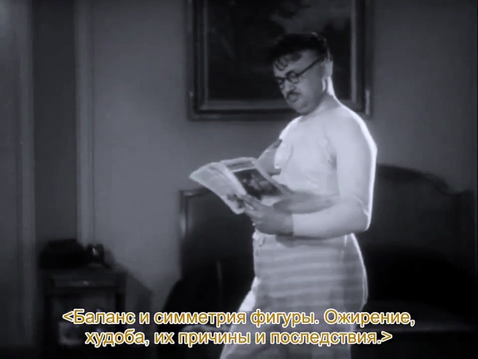 The Battle of the Sexes - (1928)