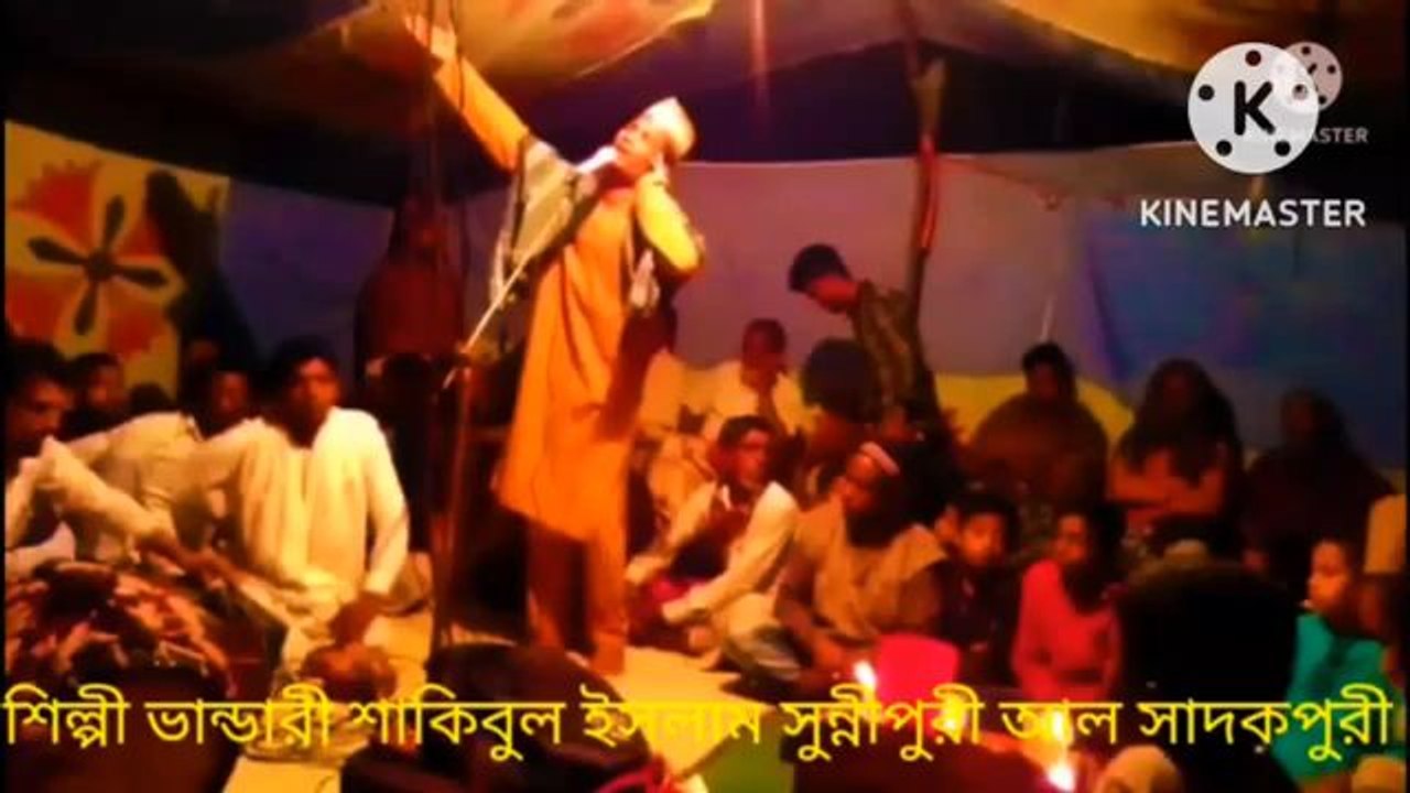 Bandare Shakibul islam Sunepore অসাধারণ নতুন একটা ভান্ডারী গান