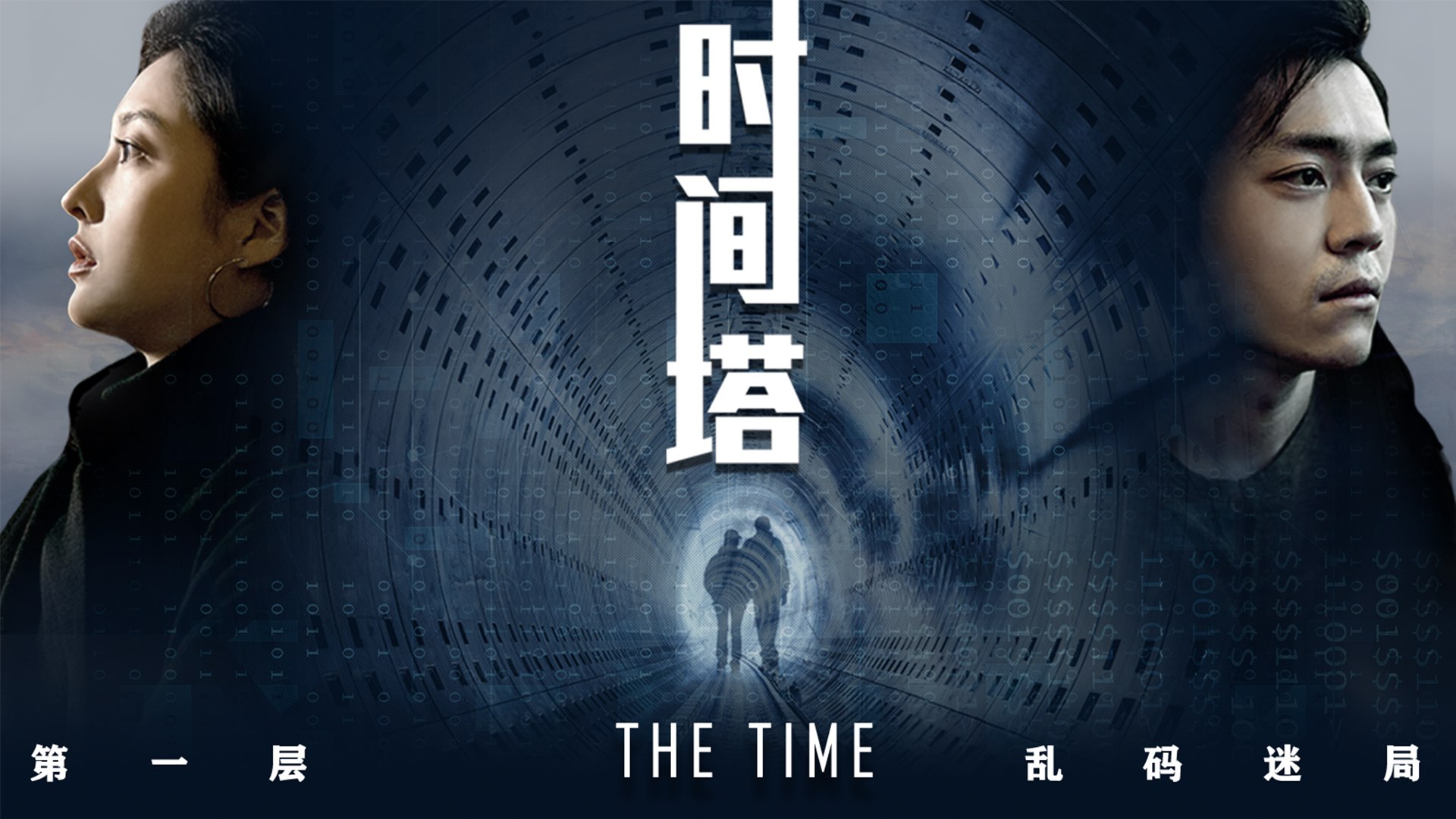 The Times_Chinese Drama