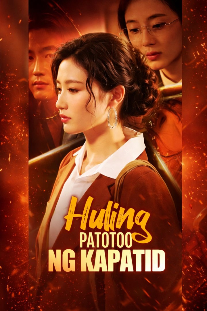 Huling Patotoo Ng Kapatid- Drama Movie English Sub