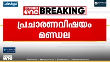 തമിഴ്‌നാട് തെരഞ്ഞെടുപ്പിൽ മണ്ഡല പുനർനിർണയം മുഖ്യവിഷയം