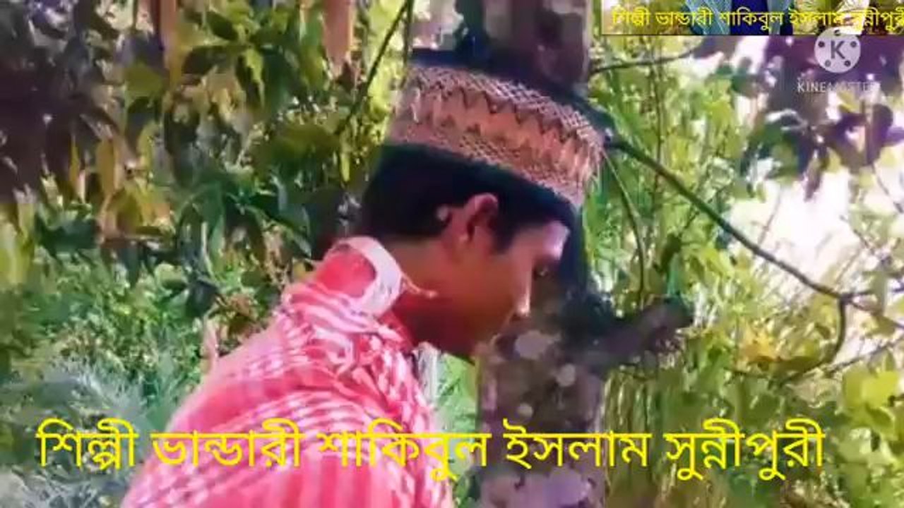 Bandare Shakibul Islam Sunepore Bandare Gaan অসাধারণ নতুন ভান্ডারী গান