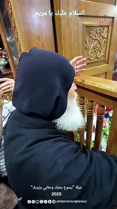 Selam braćo po Isusu