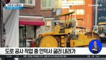 ‘기자의 촉’ 사건을 보다…쑥대밭 된 무인 편의점