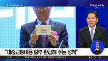 김용석 대광위원장 “전 국민, 더 빠르고 편리한 이동 위해 노력”