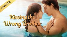 Kissing the Wrong Brother