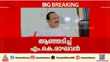 മുഖ്യമന്ത്രി ആരെന്ന് പറയാൻ ഷിയാസിന് എന്ത് അർഹതയാണുള്ളത്?; രൂക്ഷ വിമർശനവുമായി എം.കെ രാഘവൻ