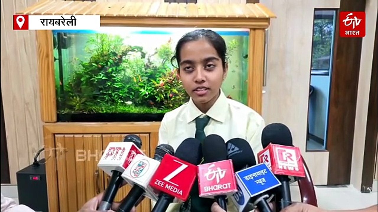 CBSE 10th Results : रायबरेली में चाय वाले के बेटे ने हासिल किए 98 फीसदी अंक, NSPS के 2 छात्रों ने किया जिला टॉप