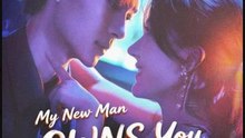 My New Man OWNS You Fake Fam- Full Drama Movie English Sub
