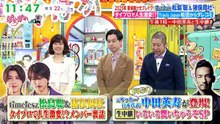 めざましテレビ 動画　2026年04月17日  varietydouga
