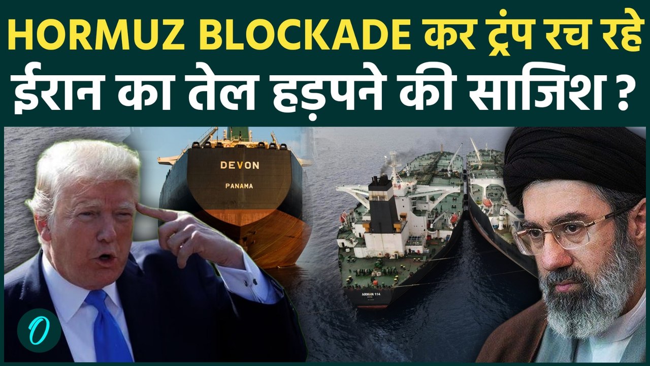 Iran Deal or Oil Grab? Trump’s SHOCKING Iran Comment Sparks Global Reaction Amid US Iran Peace Talks