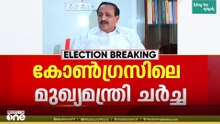 സണ്ണി ജോസഫിനെതിരെ എം.കെ രാഘവൻ; തോൽക്കുന്ന സീറ്റിൽ ജയിച്ചാൽ ആർക്കാണ് പ്രശ്നമെന്ന് ചോദ്യം