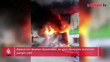 Adana’da geri dönüşüm tesisinde yangın! Çok sayıda ekip sevk edildi