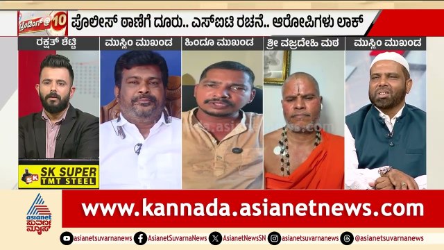 TCS ನಂತಹ ದೊಡ್ಡ ಕಂಪನಿಯಲ್ಲೇ ಮತಾಂತರದ ಸಂಚು ನಡೆದಿದ್ದೇಗೆ? | TCS Nashik Controversy | News Discussion