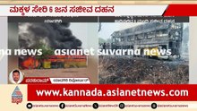 ಮೌನೇಶ್ವರ ದರ್ಶನ ಮುಗಿಸಿ ಬರುವಾಗ ದುರಂತ: ಕಾರ್-ಬಸ್ ಡಿಕ್ಕಿ 6 ಬಲಿ | Yadgiri Road Accident | Suvarna News