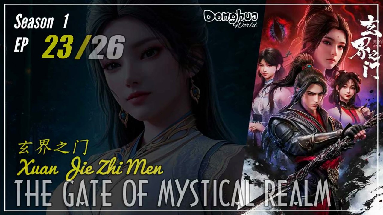 The Gate of Mystical Realm Season 1 Ep 23 玄界之门  Xuan Jie Zhi Men | Donghua - 1080P - Cc English