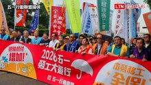 五一勞工大遊行將登場 勞團訴求退休給付調升與全員納保