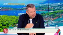 «Λύγισε» ο Γιώργος Λιάγκας στον «αέρα» του Πρωινού: «Ζητώ συγγνώμη, ήταν σκληρό»