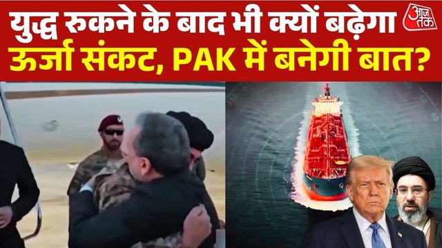 अमेरिका-ईरान डील के बाद भी नहीं घटेंगे तेल-गैस के दाम, कारण कर देगा हैरान