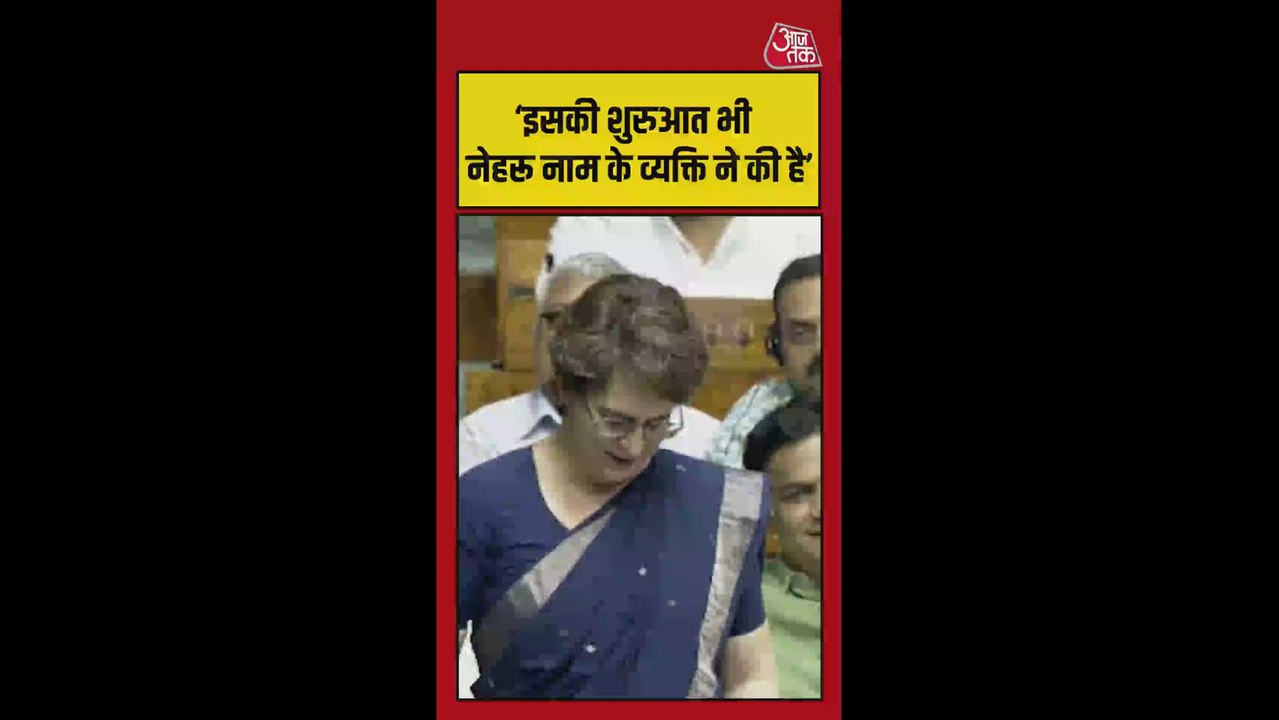 'सत्ता पक्ष को ये बात शायद पसंद नहीं आए', बोलीं प्रि‍यंका गांधी