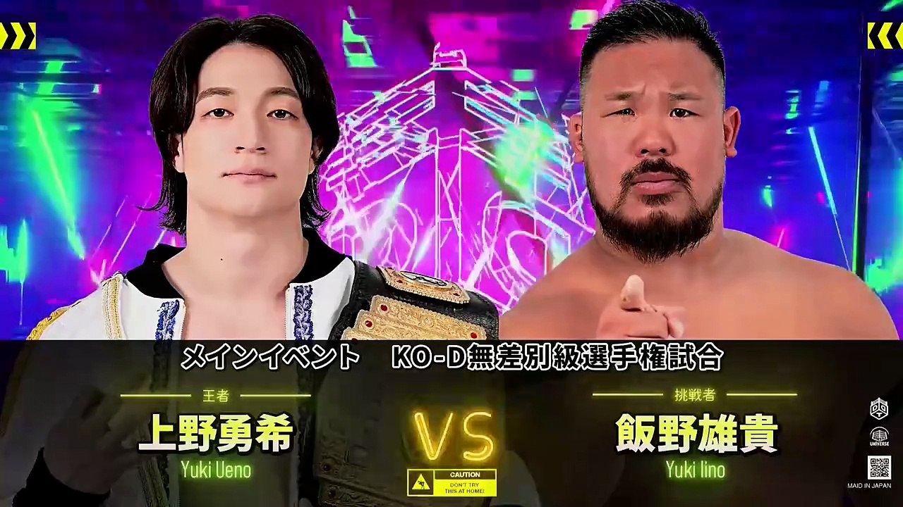 Yuki Ueno vs Yuki Iino - KO-D Openweight Championship Match: DREAM LIGHTS DDT What Do You Think on Wednesday (4/15/2026)