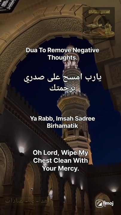 Dua To Remove Negative Thoughts. - video Dailymotion