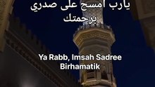Dua To Remove Negative Thoughts.