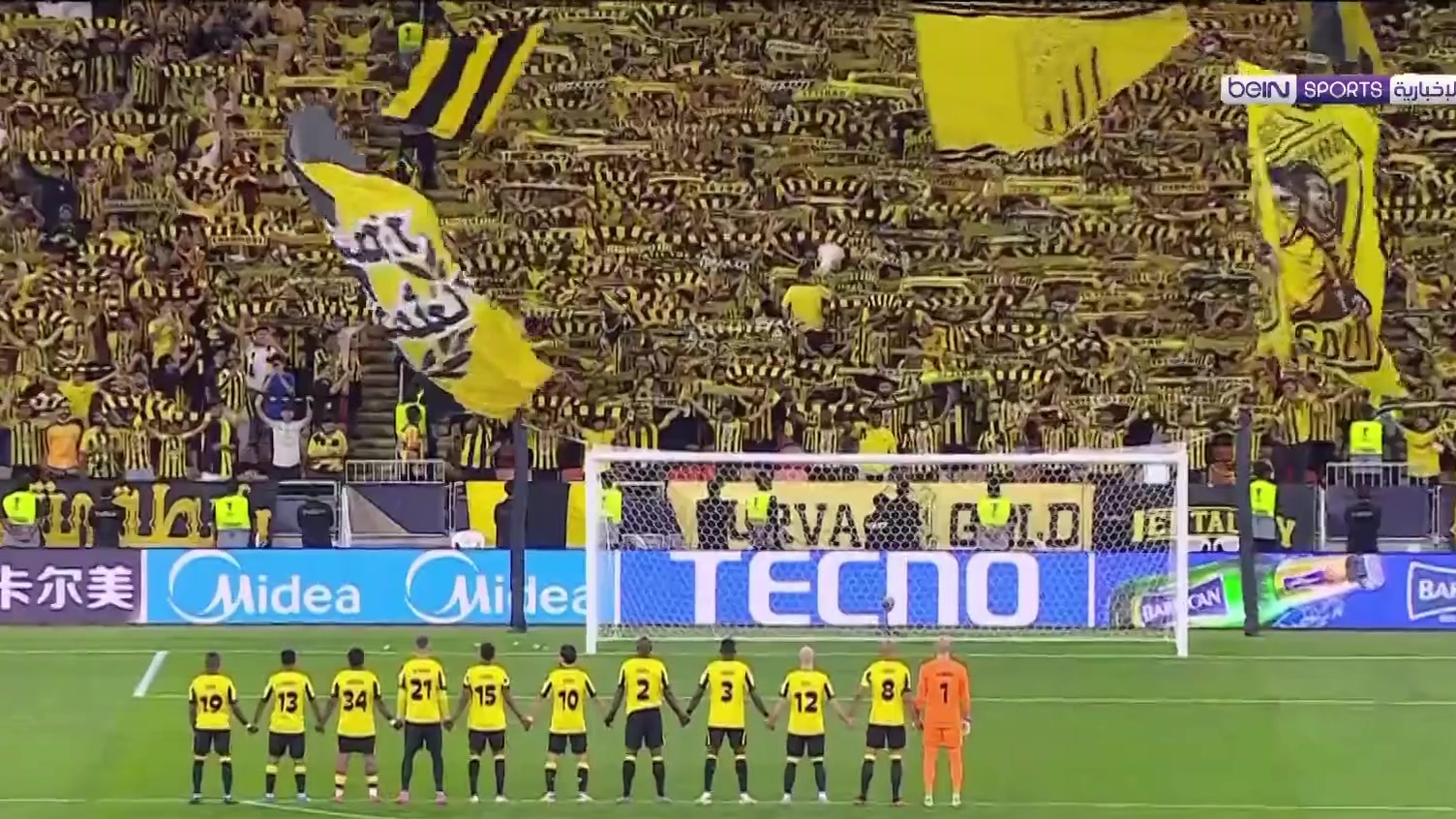 الاتحاد ينشد تخطّي عقبة ماتشيدا