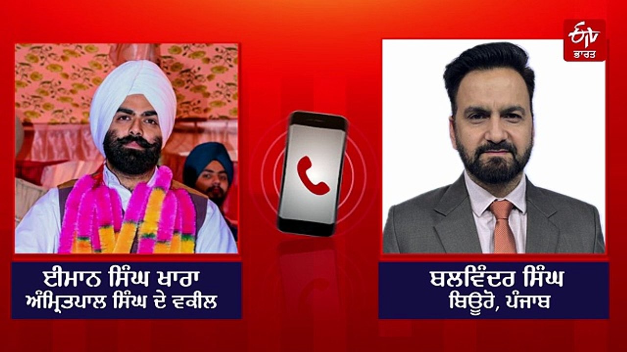 NSA ਖ਼ਤਮ ਹੋਣ ਤੋਂ ਬਾਅਦ ਵੀ ਡਿਬਰੂਗੜ੍ਹ ਜੇਲ੍ਹ 'ਚ ਰਹਿਣਗੇ MP ਅੰਮ੍ਰਿਤਪਾਲ ਸਿੰਘ