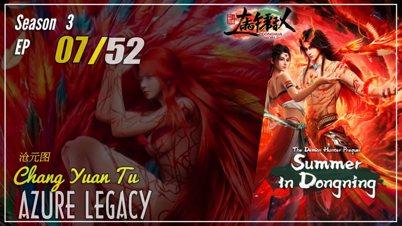 Azure Legacy  Season 3 EP 7 (73) 沧元图 Chang Yuan Tu | Donghua - 1080P - CC English